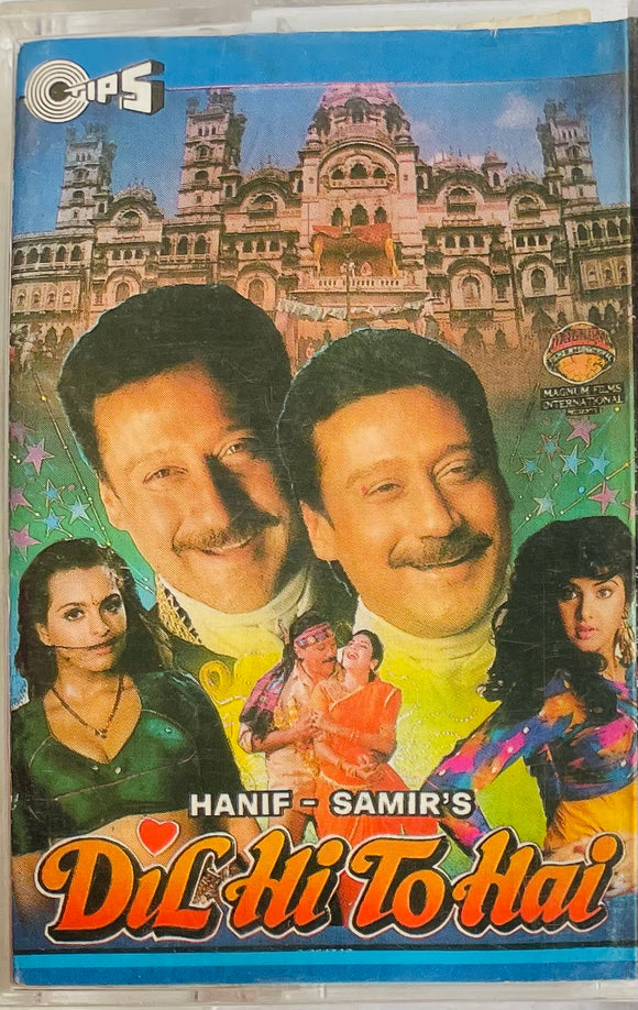 Dil Hi To Hai