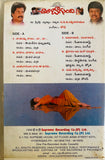 Chala Bagundi