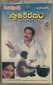 Swathikiranam