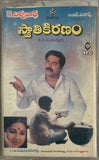 Swathikiranam