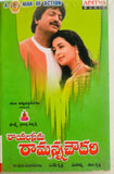 Rayalaseema Ramanna Chowdary