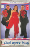Chal Mere Bhai - Sealed