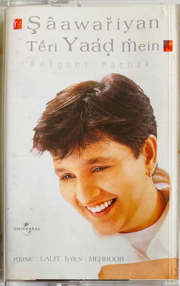 Saawariyan Teri Yaad Mein