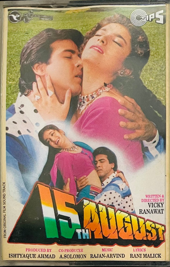 15th August