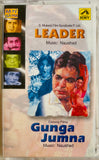 Leader / Gunga Jumna