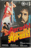 Apradhi