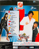 Krishnarjuna - Sealed