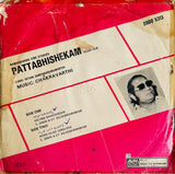 Pattabhisekham - 7 Inch EP