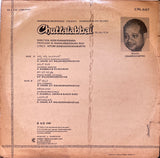 Chuttaalabbai - 12 Inch LP