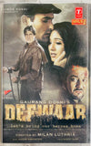 Deewaar