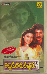 Alludugaru Vaccharu