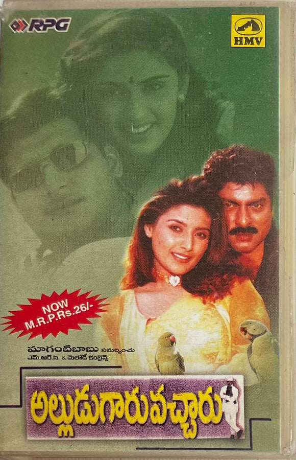 Alludugaru Vaccharu