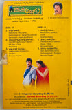 Goppinti Alludu