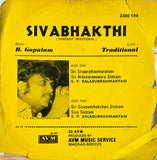 Shiva Bhakti - 7 Inch EP