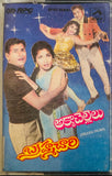 Akka Chellellu / Brahmachari