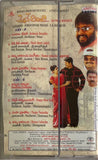 Cheppave Chirugaali