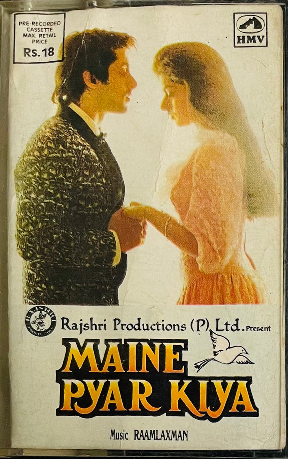Maine Pyar Kiya