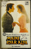 Maine Pyar Kiya