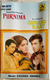 Purnima / Suhaag Raat