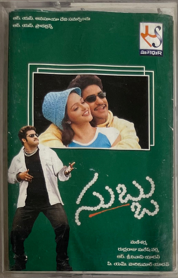 Subbu