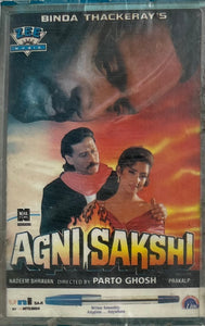 Agni Sakshi - Sealed