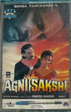 Agni Sakshi - Sealed