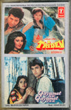 Tridev / Qayamat Se Qayamat Tak