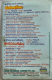 Shankarabharanam / Sagara Sangamam