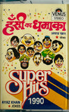Super Hits 1990 Jokes
