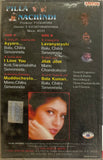 Pilla Nacchindi
