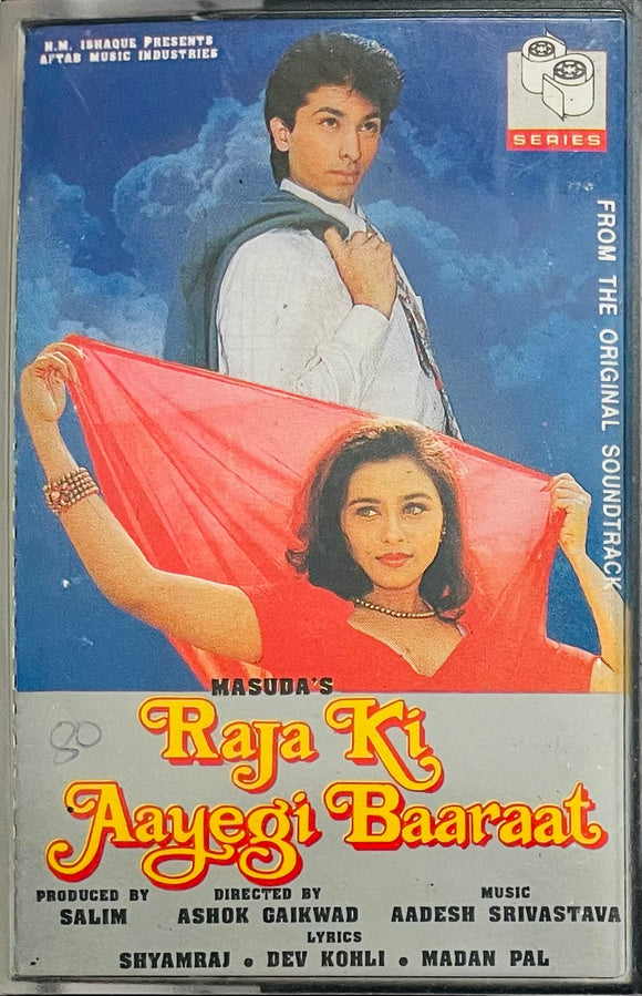 Raja Ki Aayegi Baaraat
