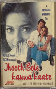 Jhooth Bole Kauwa Kaate
