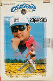 Yuvaraju - Film Story