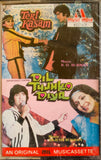 Teri Kasam / Dil Tujhko Diya - Sealed