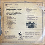 Rao Garintlo Rowdy / Bhale Dampathulu - 12 Inch LP