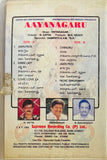 Aayanagaru