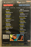 Jayam Manadera / Nuvvu Vastavani
