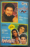 Sayesha / Amaanat