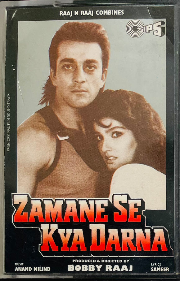 Zamane Se Kya Darna