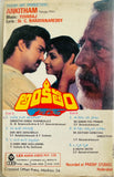 Ankitham