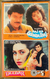 Aaj Ka Goonda Raaj / Deedar