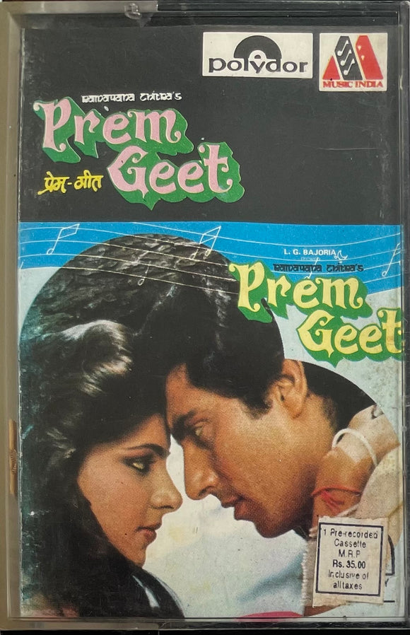 Prem Geet
