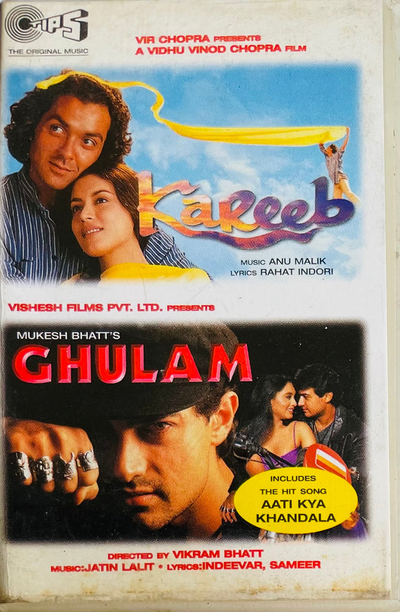 Kareeb / Ghulam