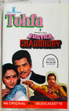 Tohfa / Justice Chaudhury