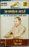 Anmol Yaaden Series - Set Of 4 Cassettes