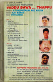 Vaddhu Bava Tappu