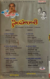 Simharasi