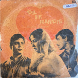 Dil Ek Mandir - 12 Inch LP