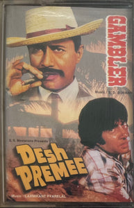 Gambler / Desh Premee - Sealed