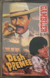 Gambler / Desh Premee - Sealed